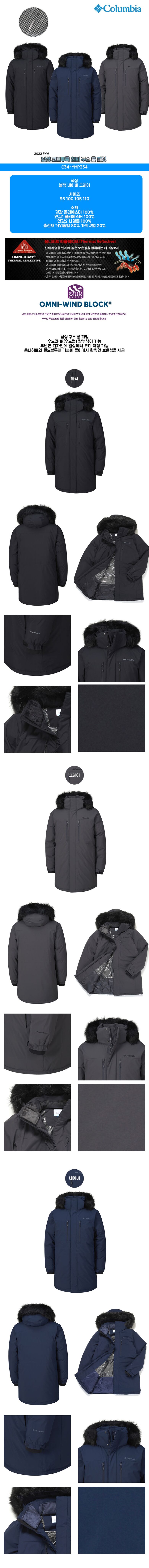 상품상세 - 롯데홈쇼핑