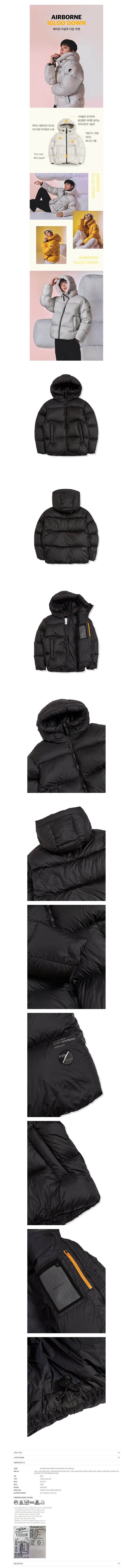 상품상세 - 롯데홈쇼핑