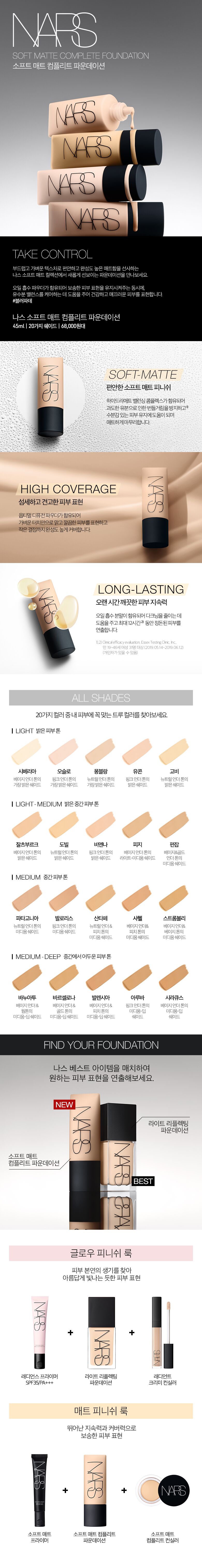 상품상세 - 롯데홈쇼핑