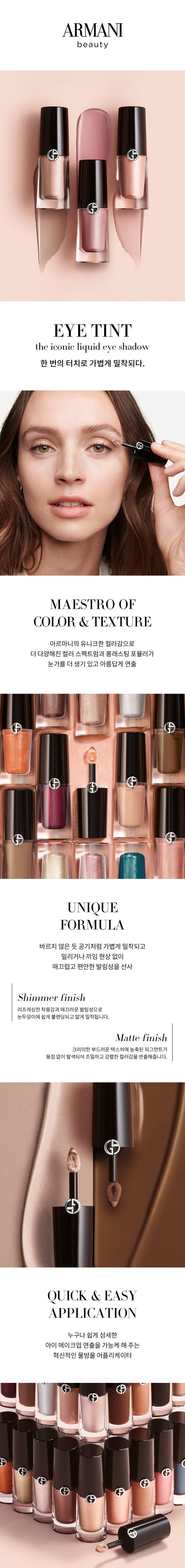 상품상세 - 롯데홈쇼핑