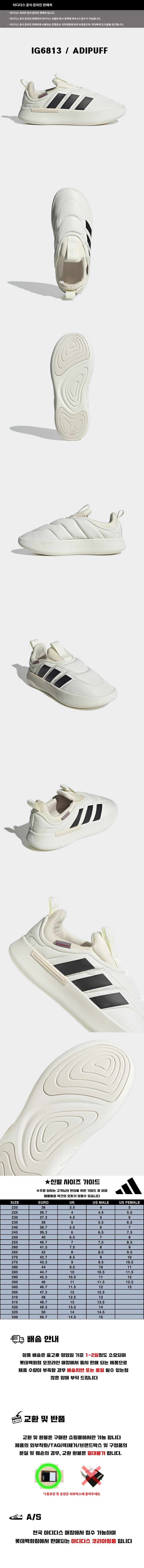 Adidas sales shark prezzo