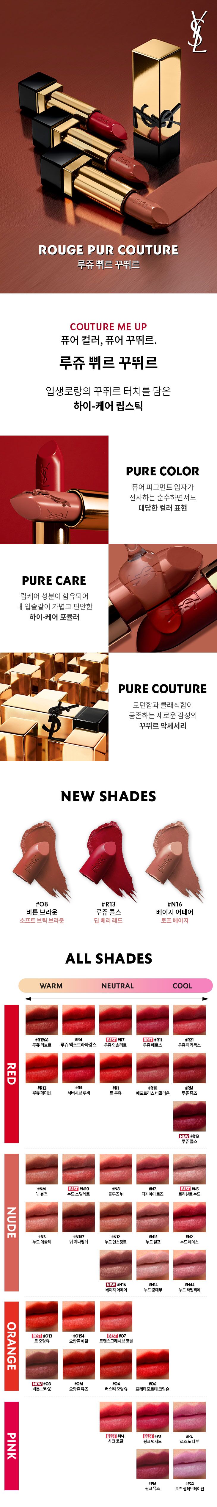 상품상세 - 롯데홈쇼핑