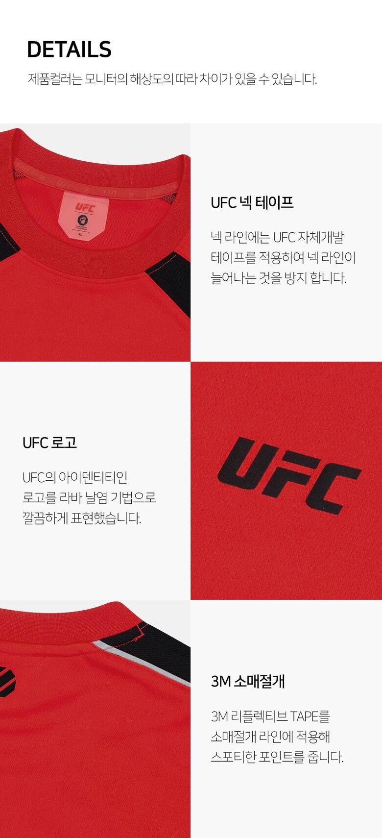 상품상세 - 롯데홈쇼핑