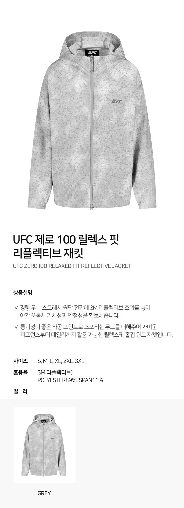 상품상세 - 롯데홈쇼핑