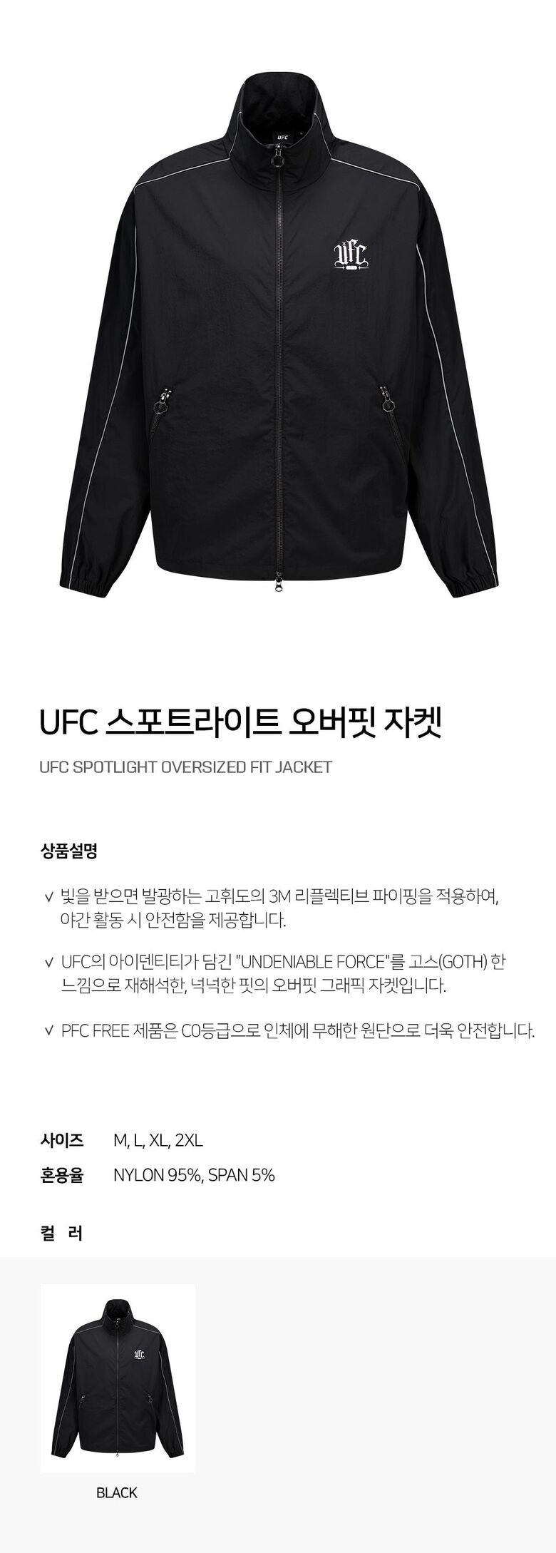 상품상세 - 롯데홈쇼핑