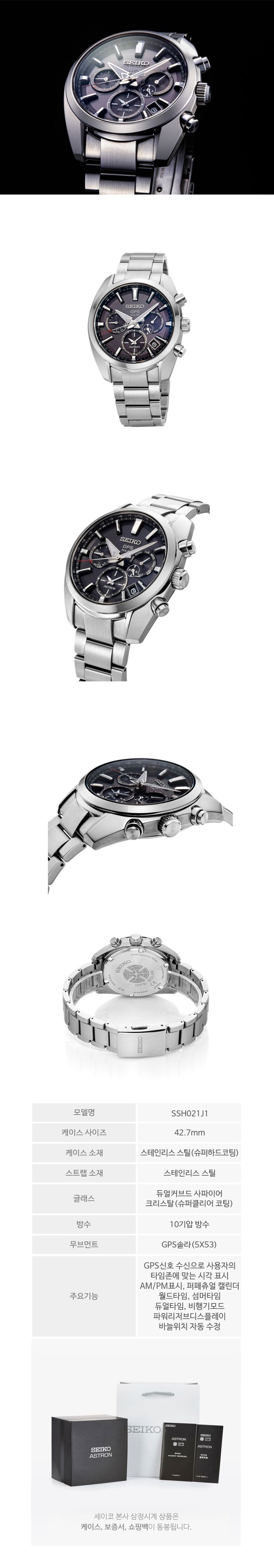 상품상세 - 롯데홈쇼핑