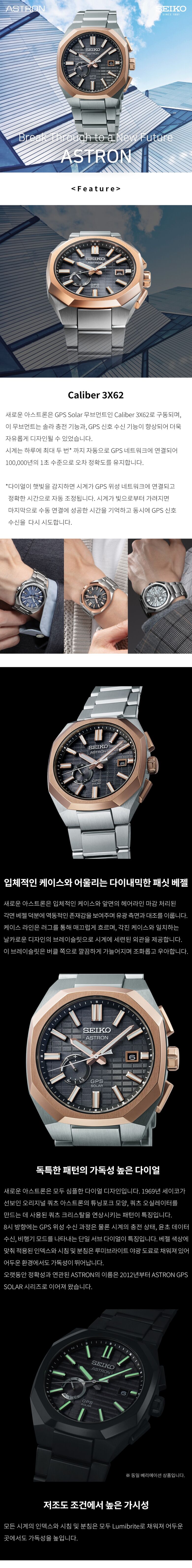 상품상세 - 롯데홈쇼핑