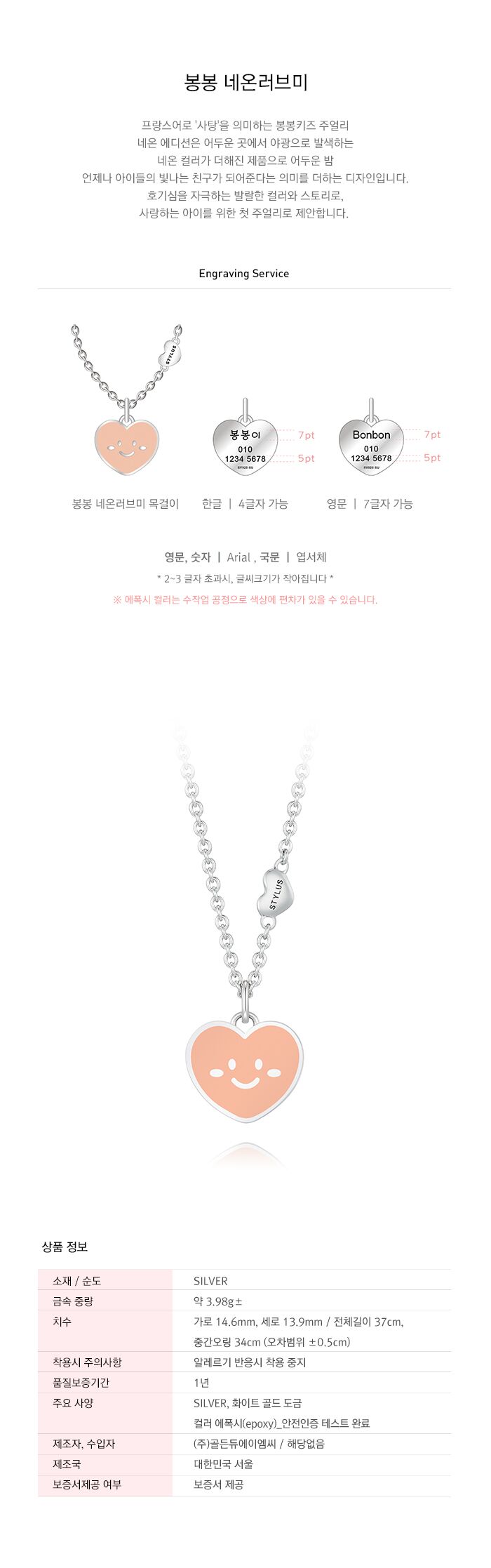 상품상세 - 롯데홈쇼핑