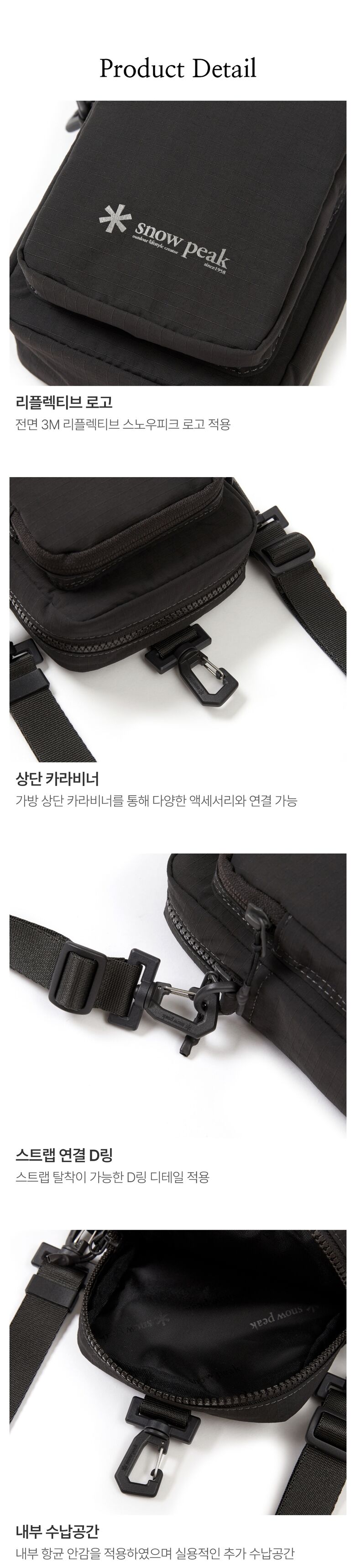 상품상세 - 롯데홈쇼핑