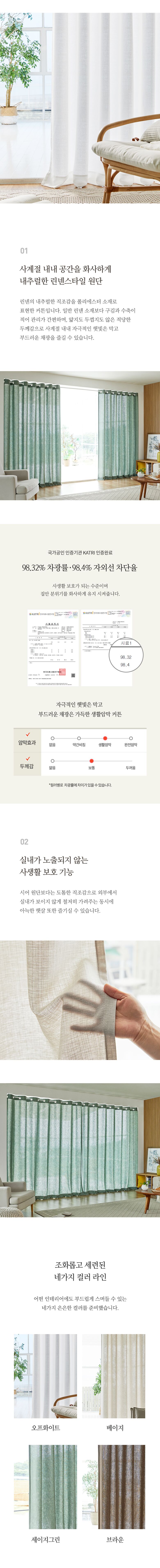 상품상세 - 롯데홈쇼핑
