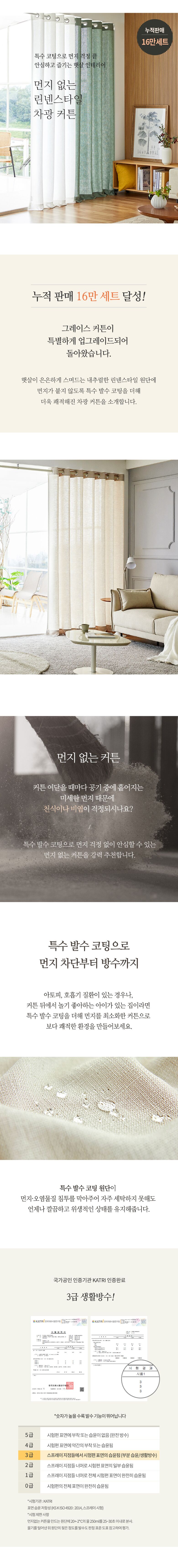 상품상세 - 롯데홈쇼핑