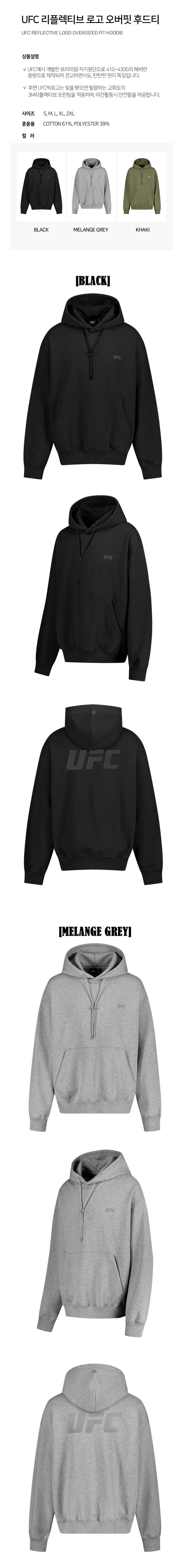 상품상세 - 롯데홈쇼핑