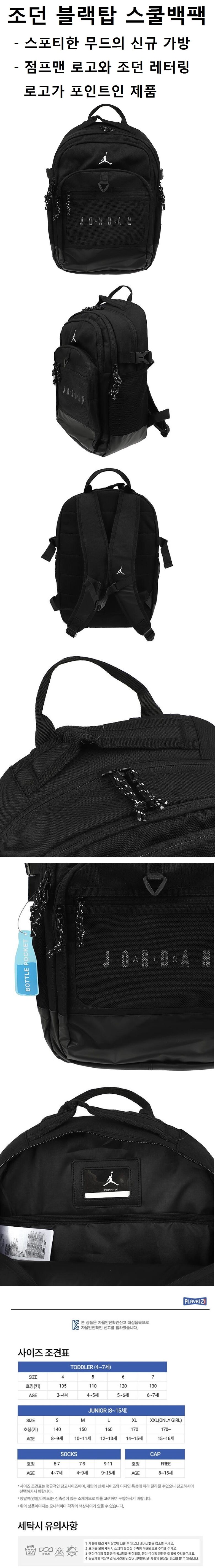 상품상세 - 롯데홈쇼핑