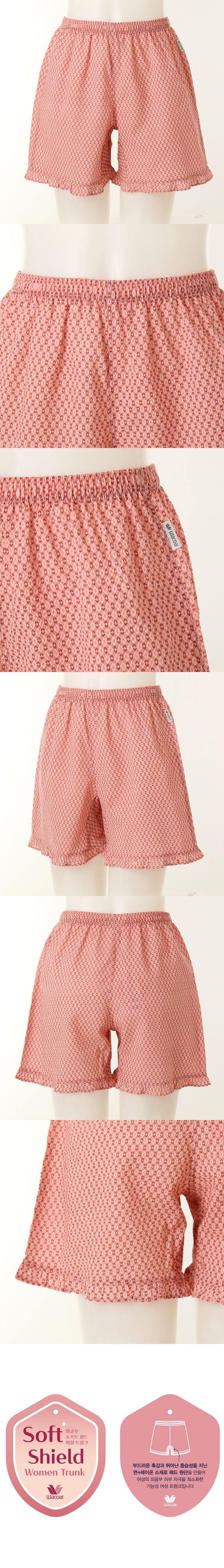 상품상세 - 롯데홈쇼핑