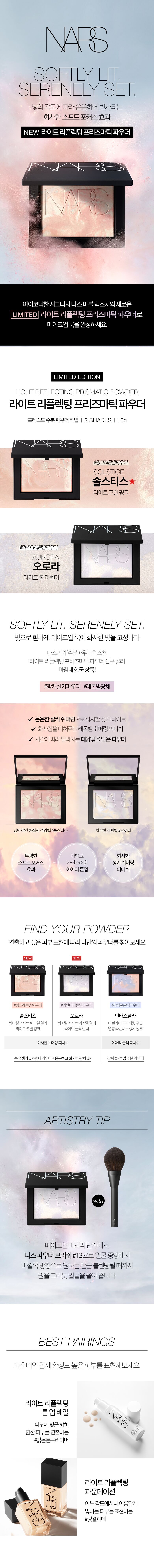 상품상세 - 롯데홈쇼핑