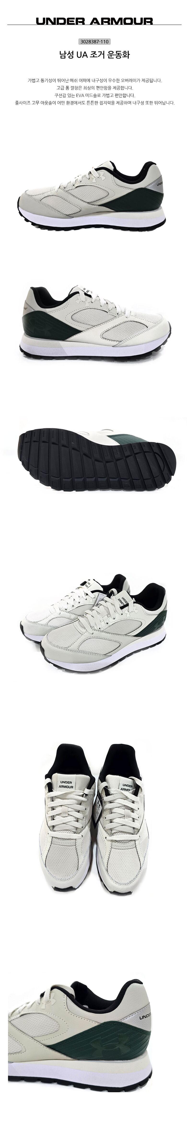 상품상세 - 롯데홈쇼핑