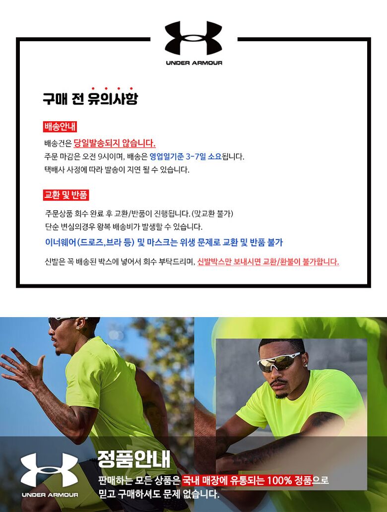 상품상세 - 롯데홈쇼핑