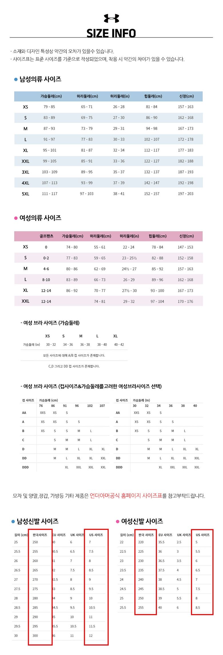 상품상세 - 롯데홈쇼핑