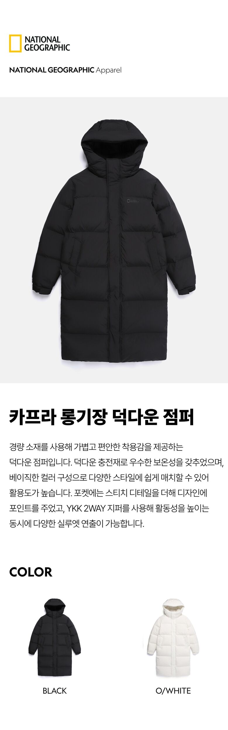 상품상세 - 롯데홈쇼핑