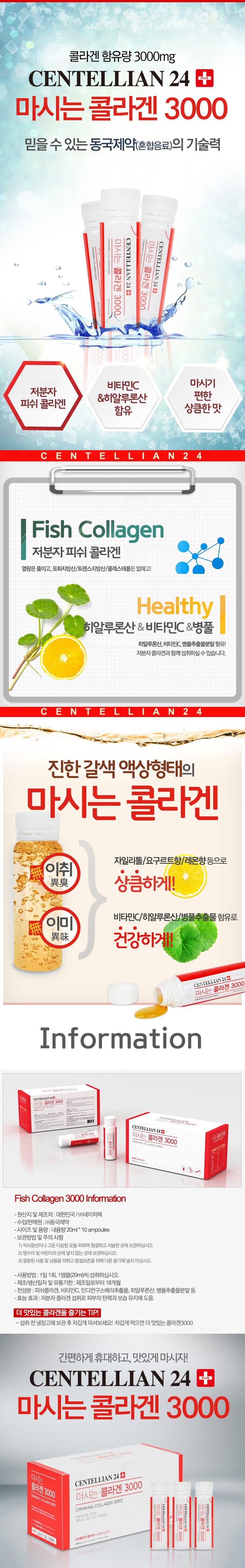 Ardm 하이 뷰티 슈퍼 콜라겐은 아침 뷰티 루틴에 마시기 좋은 콜라겐입니다.