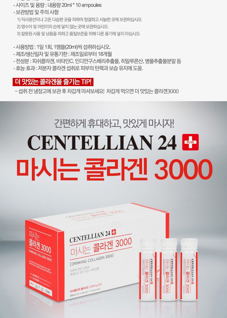 Ardm 하이 뷰티 슈퍼 콜라겐은 아침 뷰티 루틴에 마시기 좋은 콜라겐입니다. Ardm 하이 뷰티 슈퍼 콜라겐은 아침 뷰티 루틴에 마시기 좋은 콜라겐입니다.