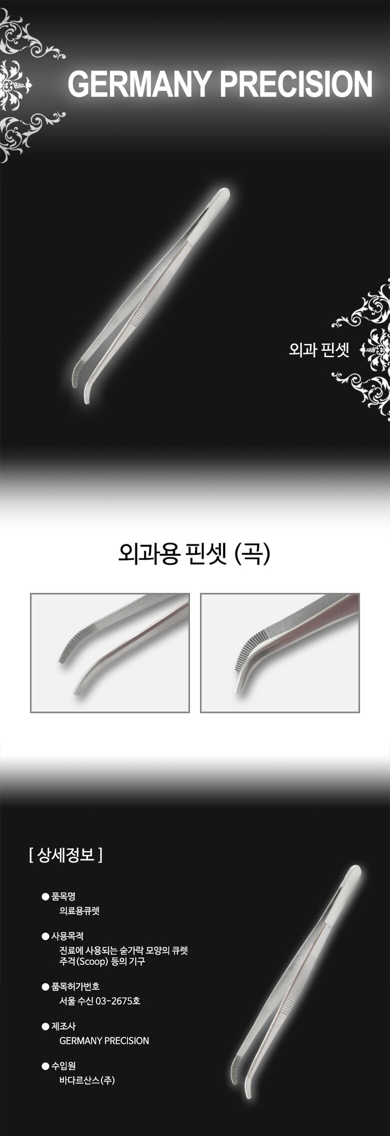 ボールペン Buy Billet Adjustable BrockSTAND Black Road Style ZX-10R (16