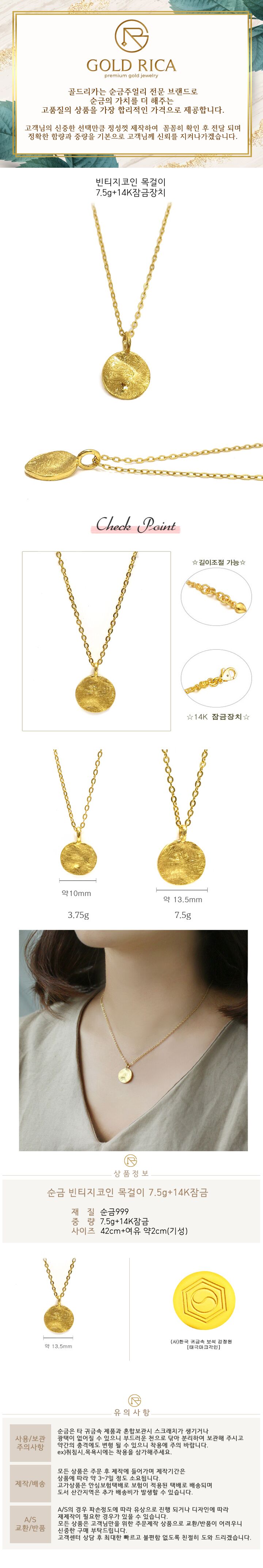 상품상세 - 롯데홈쇼핑