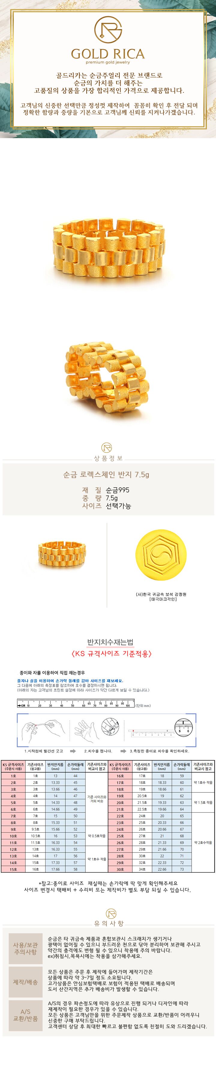 상품상세 - 롯데홈쇼핑