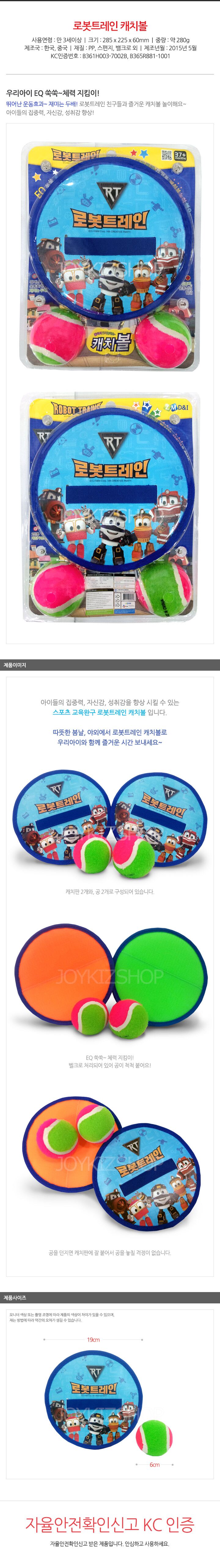 상품상세 - 롯데홈쇼핑