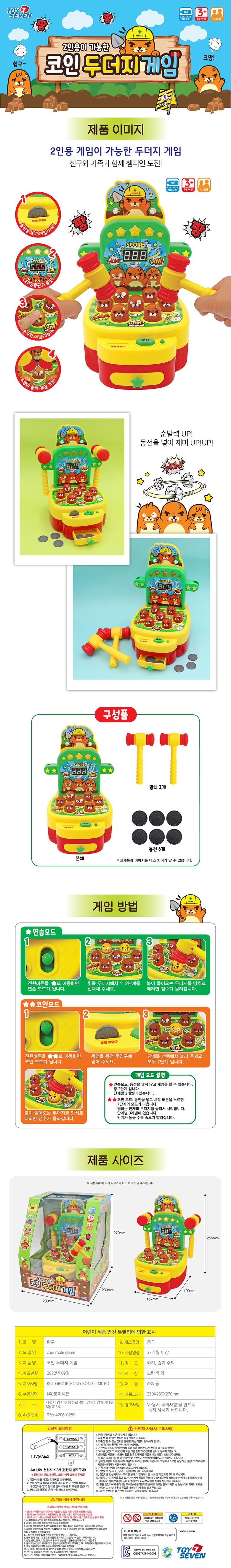 상품상세 - 롯데홈쇼핑