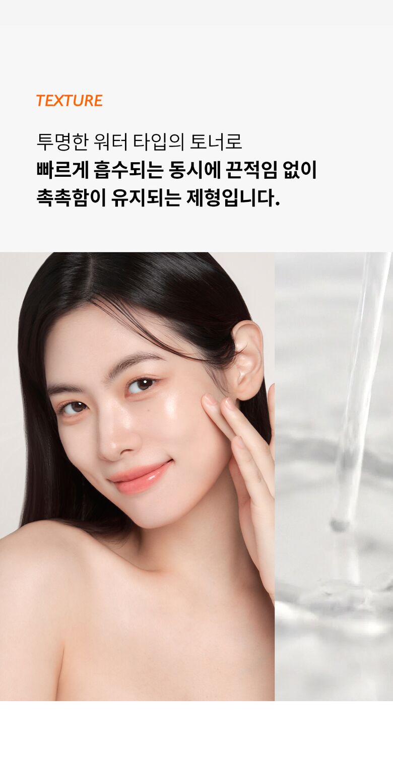 제나벨_피디알앤-토너_상세페이지1_250114_10.jpg