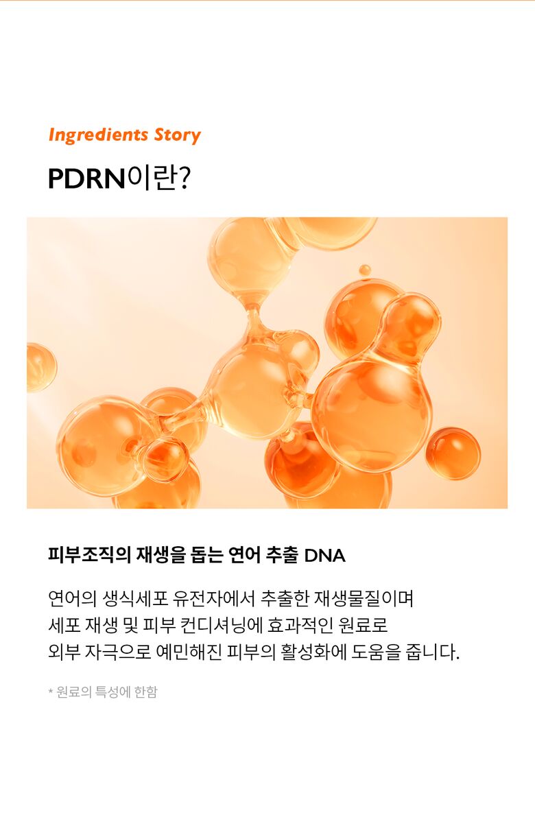 제나벨_비타앰플_상세페이지_250117_02.jpg