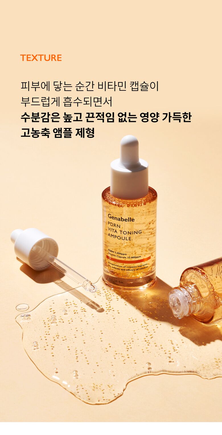 제나벨_비타앰플_상세페이지_250117_12.jpg