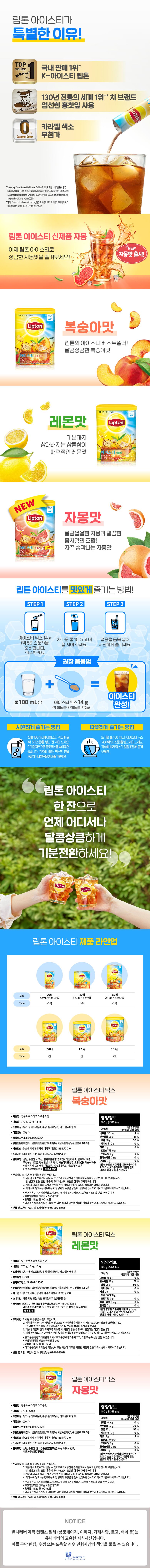 상품상세 - 롯데홈쇼핑