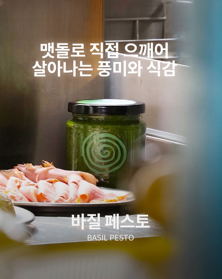 5_taste
