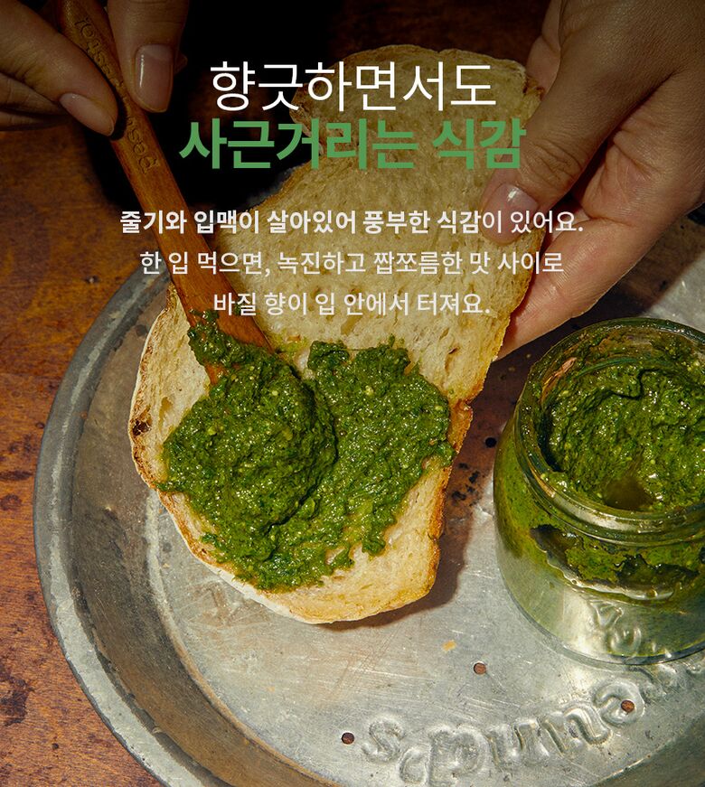 6_taste