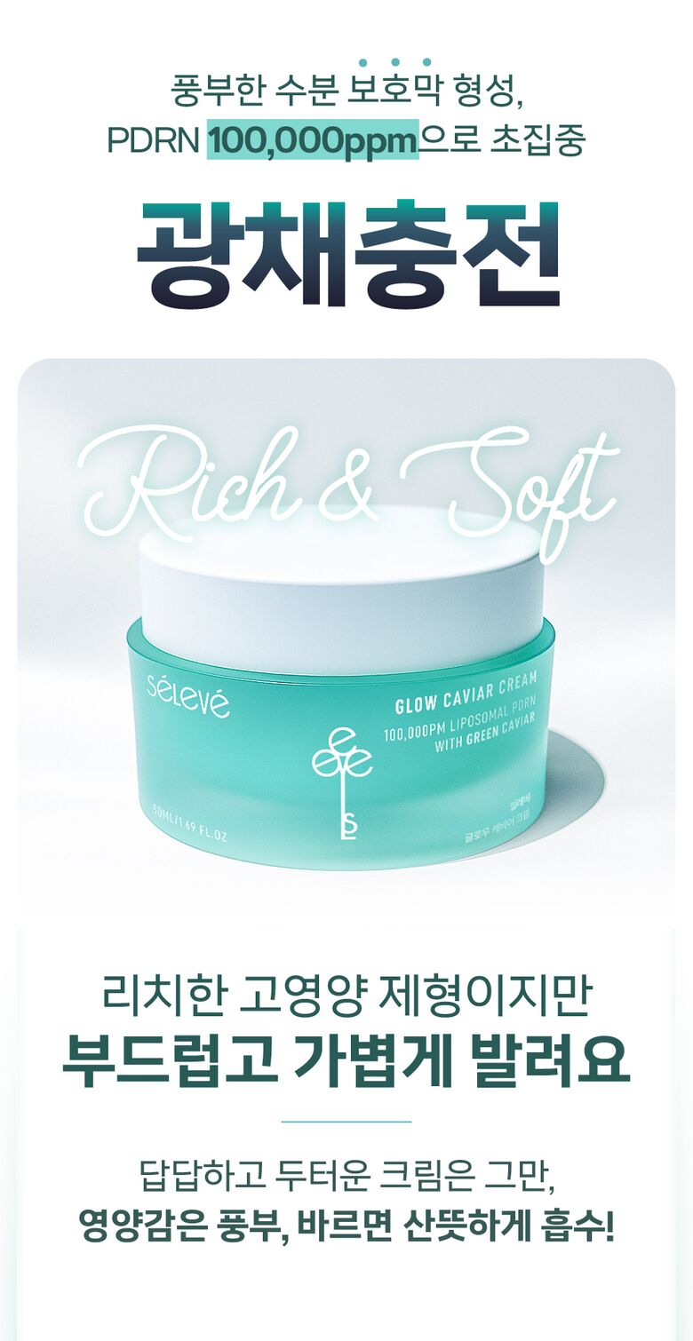 11_크림_제형.jpg