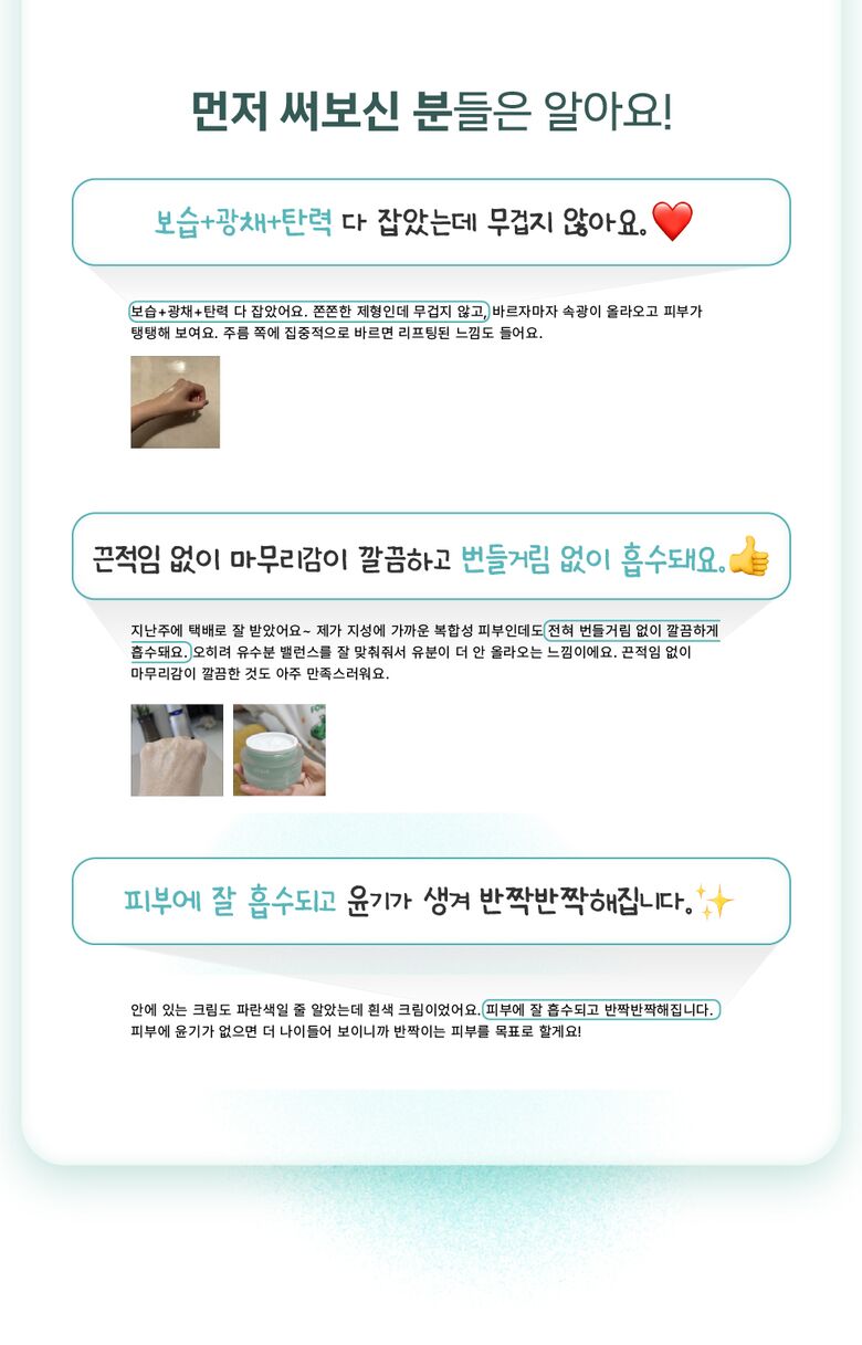 13_크림_사용자리뷰.jpg