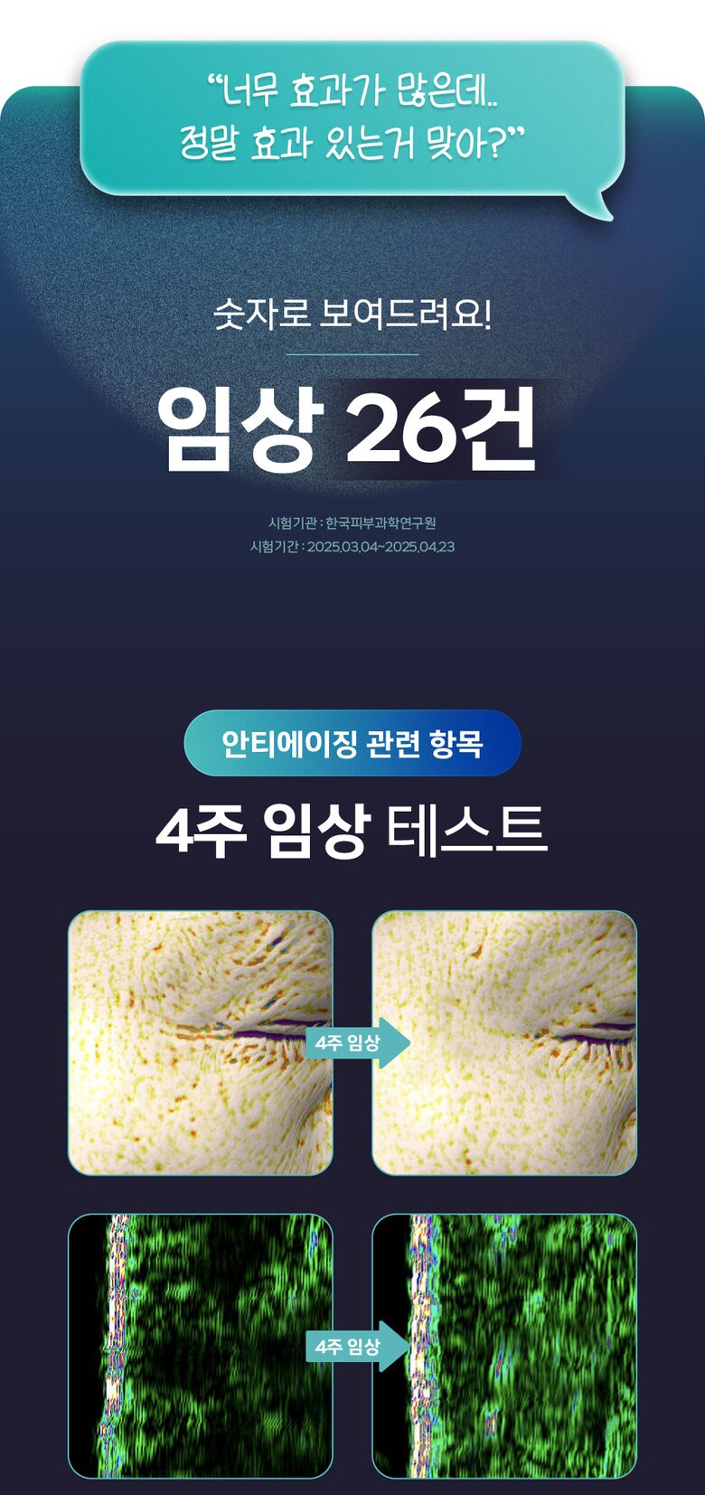 16_크림_데이터1.jpg
