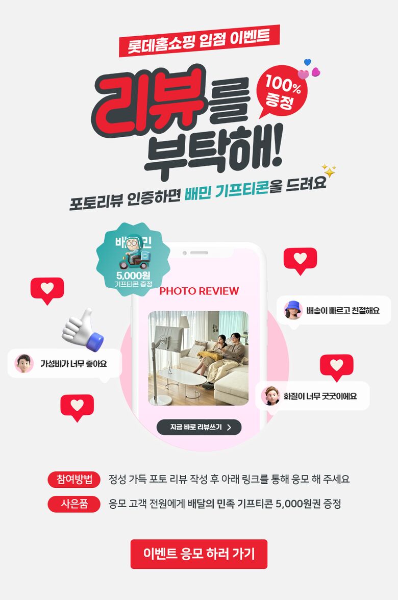 ★포토후기