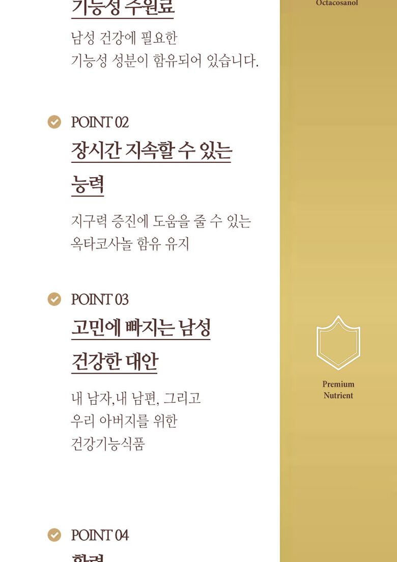 쏘팔메토-20210611-엘케이_04