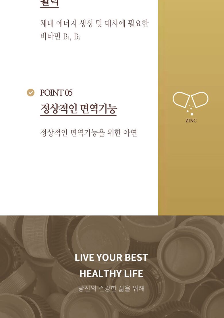 쏘팔메토-20210611-엘케이_05