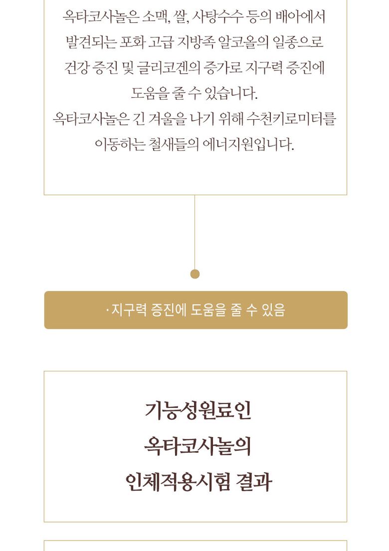 쏘팔메토-20210611-엘케이_11