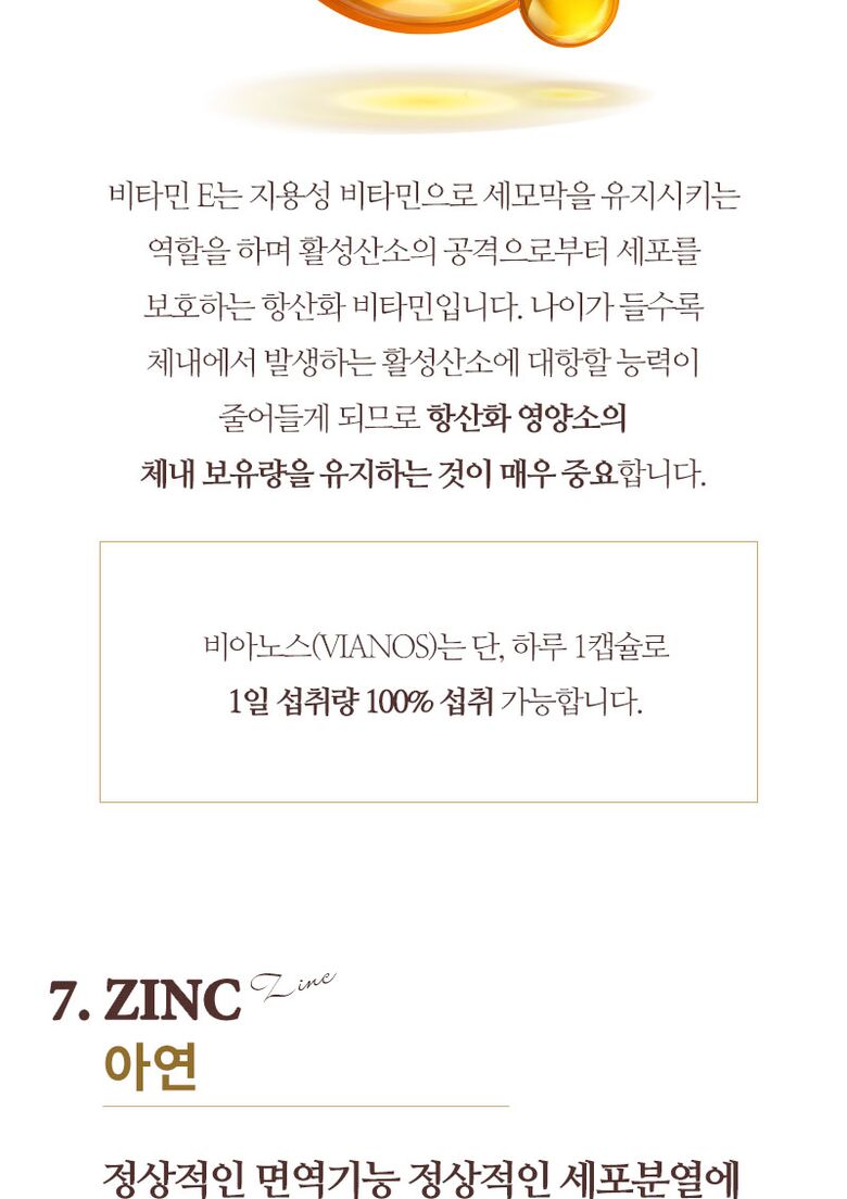 쏘팔메토-20210611-엘케이_16