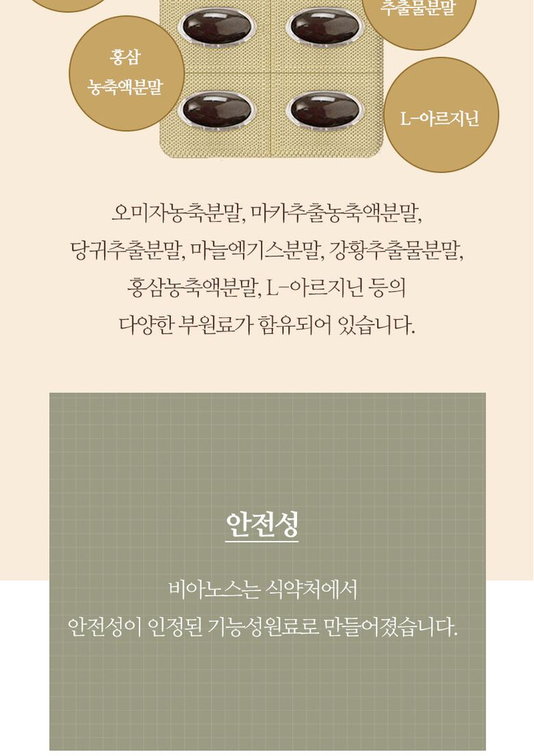 쏘팔메토-20210611-엘케이_20