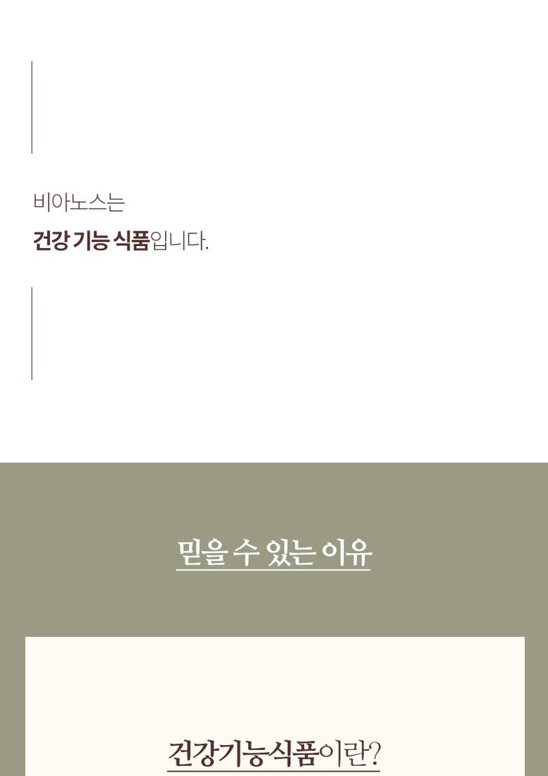 쏘팔메토-20210611-엘케이_21