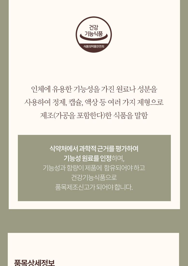 쏘팔메토-20210611-엘케이_22