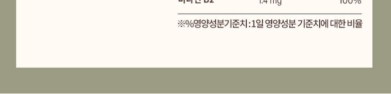 쏘팔메토-20210611-엘케이_26