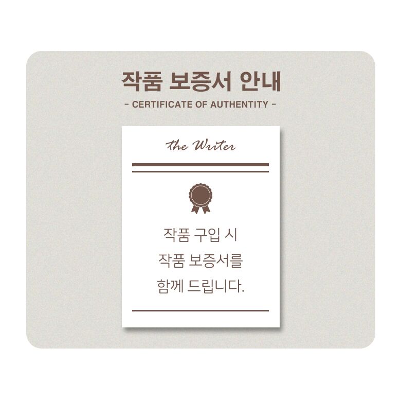 보증서 안내