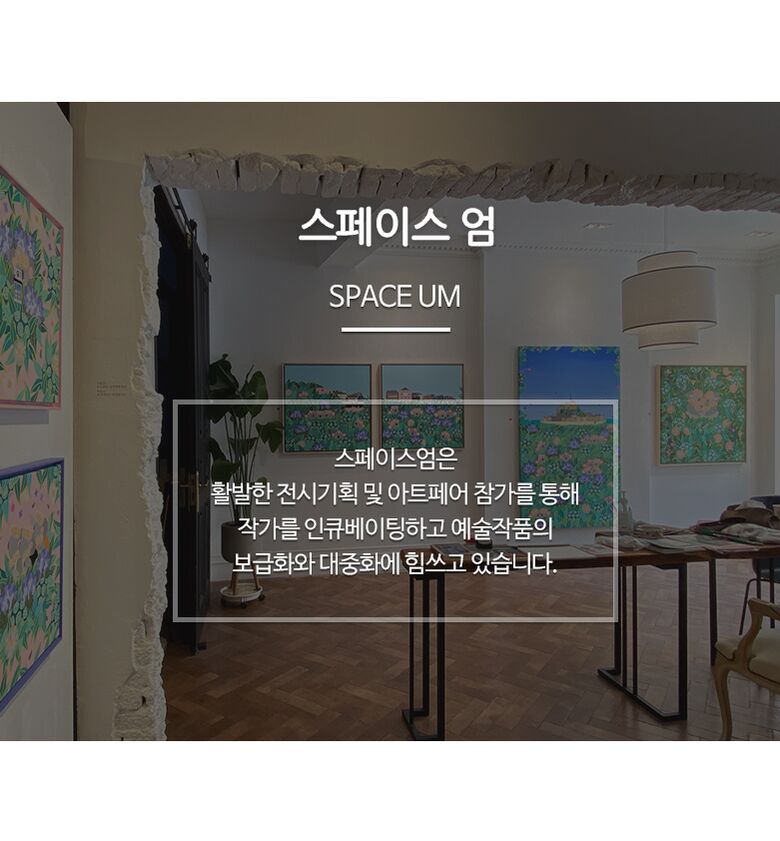 전번 없눈고